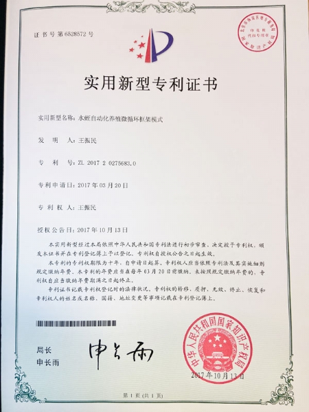 资质荣誉